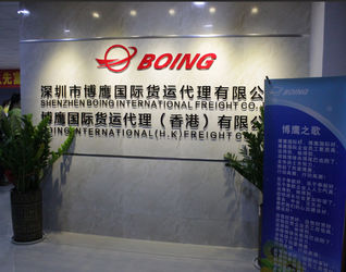 Shenzhen Boing Int'l Freight Ltd.
